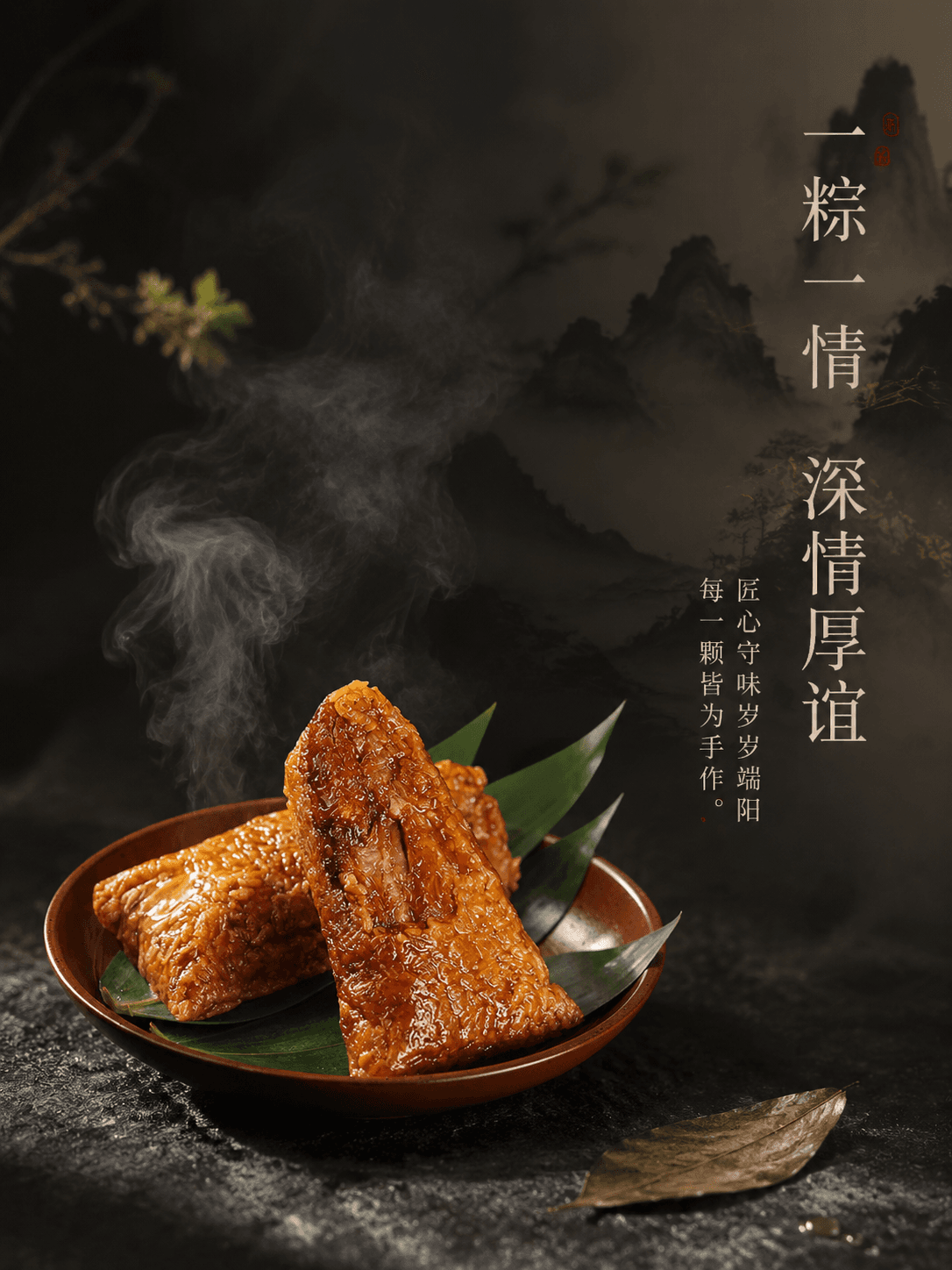 商品案例